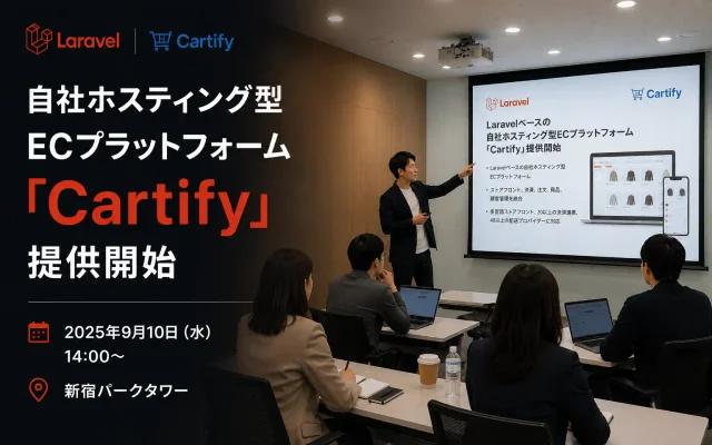 Cartifyキービジュアル