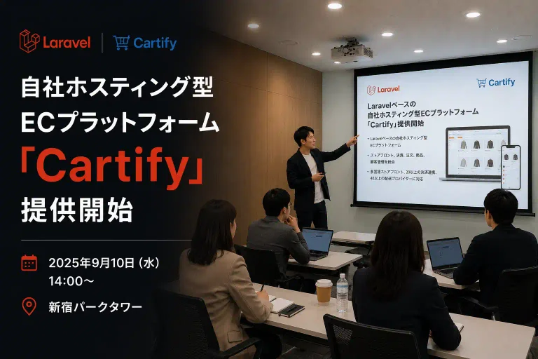 Cartifyキービジュアル
