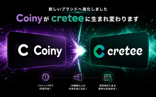 Cretee key visual