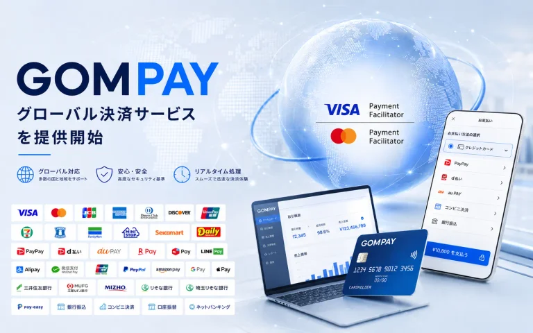 GOMPAY key visual