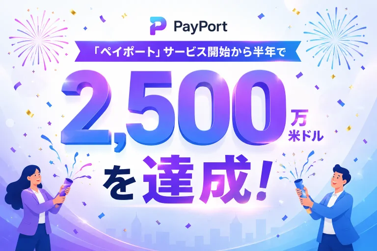 PayPort key visual