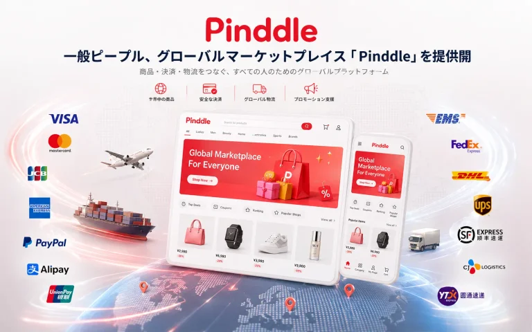 Pinddle key visual